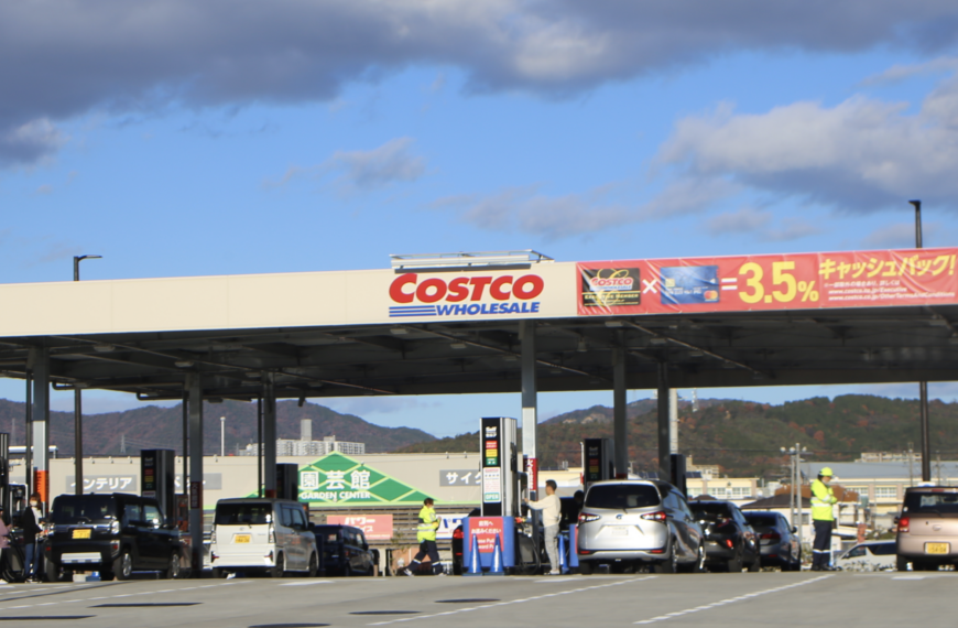 Costco to Open First Standalone U.S. Gas Station in California in June